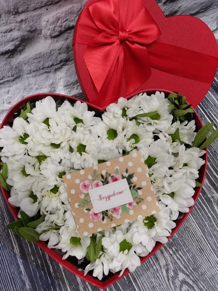 Цветочная композиция из Хризантемы в виде сердца в Баклашах